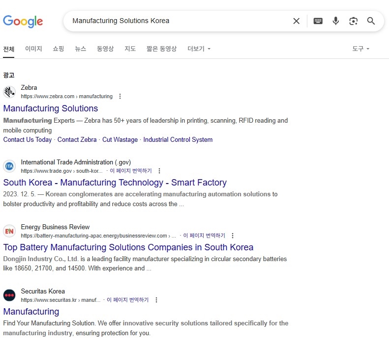 AI 검색 시대의 구글 SEO, GEO, AEO 마케팅